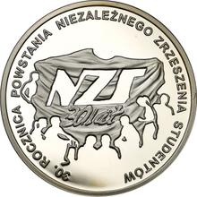 10 злотых 2011 MW  ET "30 лет Независимому Студенческому Союзу (NZS)"