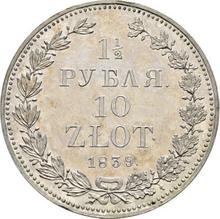 1 1/2 rublo - 10 eslotis 1839  НГ 