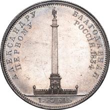 Rubel 1834   GUBE F. "Na pamiątkę odkrycia kolumny Aleksandra"