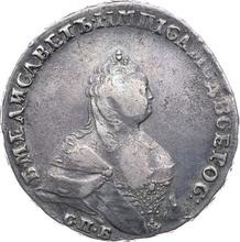 Połtina (1/2 rubla) 1743 СПБ   "Portret w pasie"