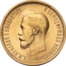 10 rublos 1899  (АГ) 