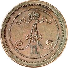 10 Pennia 1863    (Pattern)