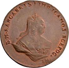 1 kopiejka 1755    "Portret Elżbiety" (PRÓBA)