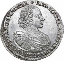 Rouble ҂АΨКА (1721)   K "Portrait in shoulder pads"