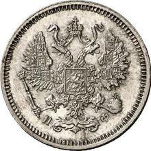 10 Kopeks 1865 СПБ НФ  "750 silver"
