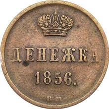 Denezhka 1856 ВМ   "Casa de moneda de Varsovia"