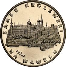 100 злотых 1977 MW   "Королевский замок на Вавеле" (Пробные)