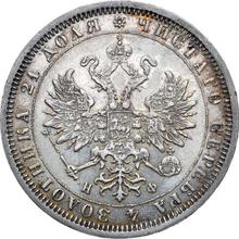 1 rublo 1882 СПБ НФ 