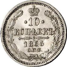 10 Kopeks 1865 СПБ НФ  "750 silver"