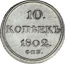 10 Kopeks 1802 СПБ АИ 