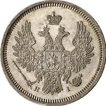 20 Kopeken 1853 СПБ HI  "Adler 1854-1858"