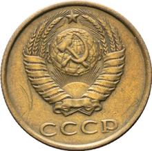 20 Kopeken 1986   