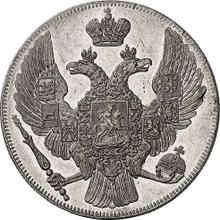 12 Rubel 1841 СПБ  