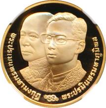 6000 Baht BE 2535 (1992)    "King's 64th Birthday"