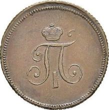 Деньга 1797 ЕМ  