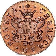 Polushka (1/4 kopek) 1776 КМ   "Moneda siberiana"