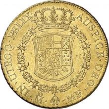 8 escudo 1764 Mo MF 