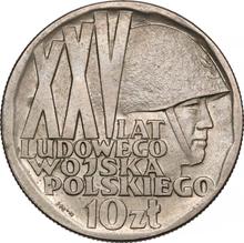10 злотых 1968 MW  JMN "25 лет Народного Войска Польского" (Пробные)