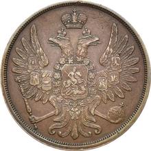 2 копейки 1858 ВМ   "Варшавский монетный двор"