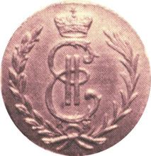Denga (1/2 Kopek) 1775 КМ   "Siberian Coin"