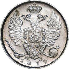 10 kopeks 1819 СПБ ПС  "Águila con alas levantadas"