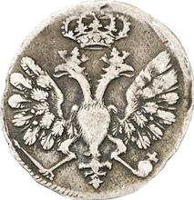 Griwiennik (10 kopiejek) ҂АΨE (1705) М  