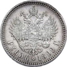 1 rublo 1899  (ФЗ) 