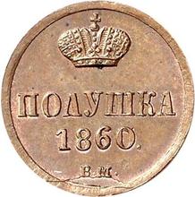 Polushka (1/4 kopek) 1860 ВМ   "Casa de moneda de Varsovia"