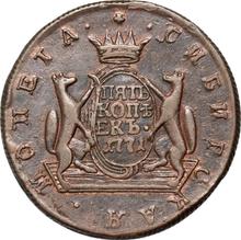 5 kopeks 1771 КМ   "Moneda siberiana"