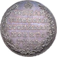 1 rublo 1803 СПБ ФГ 