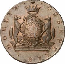 10 kopeks 1771 КМ   "Moneda siberiana"
