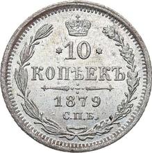 10 kopiejek 1879 СПБ НФ  "Srebro próby 500 (bilon)"