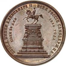 Medalla 1859    "Para conmemorar la inauguración del monumento al emperador Nicolás I a caballo"