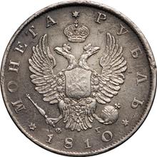 Rouble 1810 СПБ ФГ  "An eagle with raised wings"