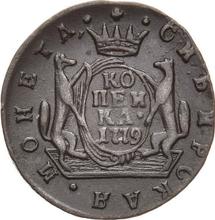 1 Kopek 1779 КМ   "Siberian Coin"