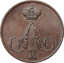 1 Kopek 1857 ЕМ   "Yekaterinburg Mint"