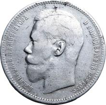 1 rublo 1896   