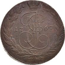 5 Kopeks 1767 ЕМ   "Yekaterinburg Mint"