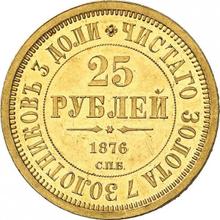 25 rublos 1876 СПБ   "Para conmemorar los 30 cumpleaños de Gran Duque Vladímir Aleksándrovich de Rusia"