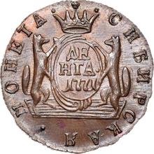 Denga (1/2 Kopek) 1771 КМ   "Siberian Coin"