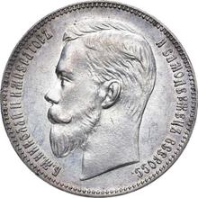1 rublo 1901  (ФЗ) 