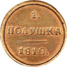 Polushka (1/4 kopek) 1810 КМ   "Casa de moneda de Suzun"