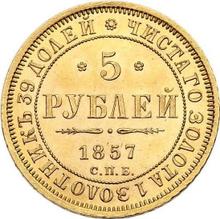 5 rublos 1857 СПБ АГ 