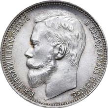 1 rublo 1899  (ФЗ) 