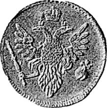 Grivennik (10 kopeks) 1739    (Prueba)