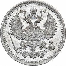 5 Kopeken 1876 СПБ HI  "Silber 500er Feingehalt (Billon)"