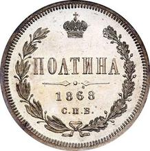 Полтина 1868 СПБ HI 