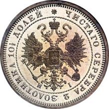 Poltina (1/2 rublo) 1868 СПБ HI 
