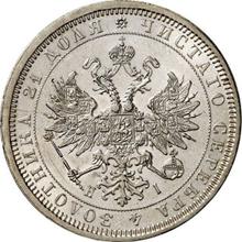 1 rublo 1877 СПБ НІ 
