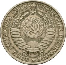 Rouble 1961   